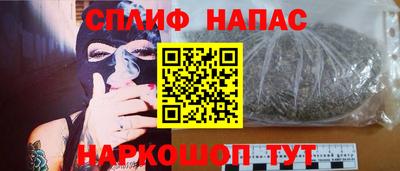 стафф Краснокаменск
