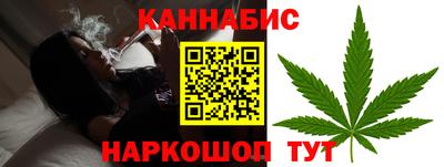 стафф Краснокаменск