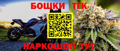 стафф Краснокаменск