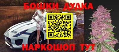 марки nbome Краснознаменск