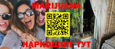 марки nbome Краснознаменск