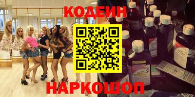 марки nbome Краснознаменск