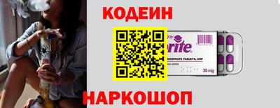 марки nbome Краснознаменск