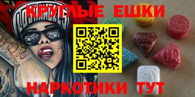 марки nbome Краснознаменск