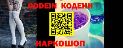 бутик Краснодар