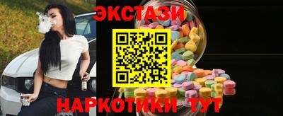 бутик Краснодар
