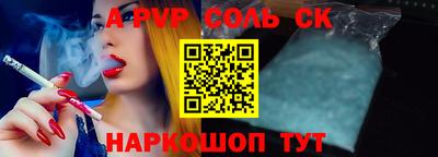 марки nbome Краснознаменск