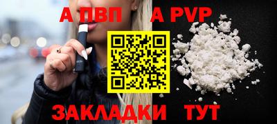 марки nbome Краснознаменск
