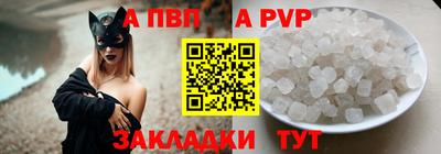 стафф Краснокаменск