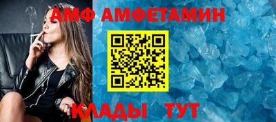 стафф Краснокаменск