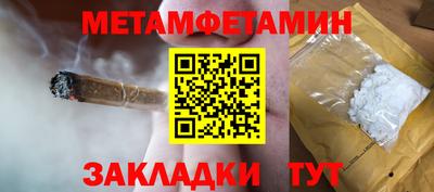 марки nbome Краснознаменск