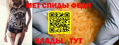 стафф Краснокаменск