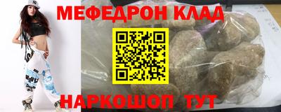 марки nbome Краснознаменск