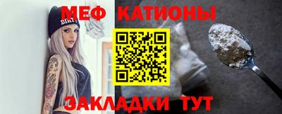 стафф Краснокаменск