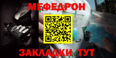 бутик Краснодар