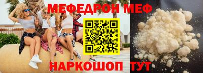 стафф Краснокаменск