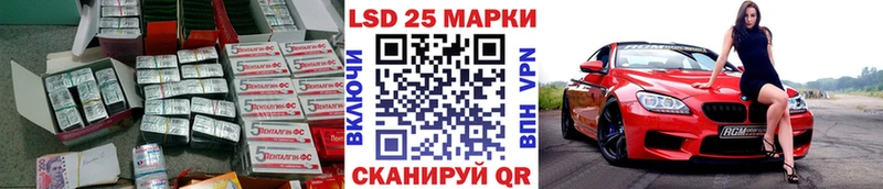 купить наркотик  Ухта  Лсд 25 экстази ecstasy 