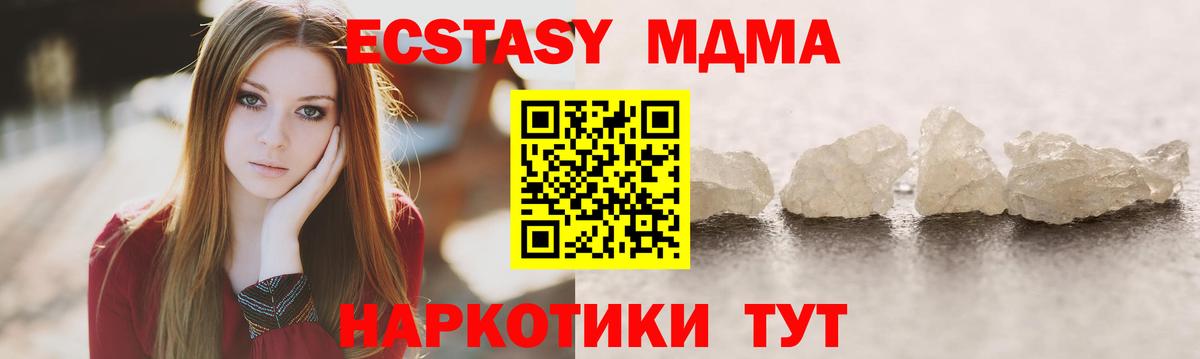 MDMA VHQ Ухта