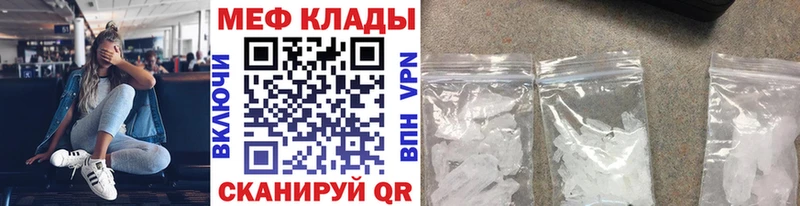 дарнет шоп  Ухта  МЯУ-МЯУ мука 