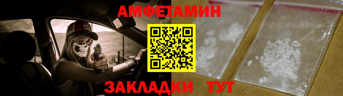 Первитин Декстрометамфетамин 99.9% Ухта