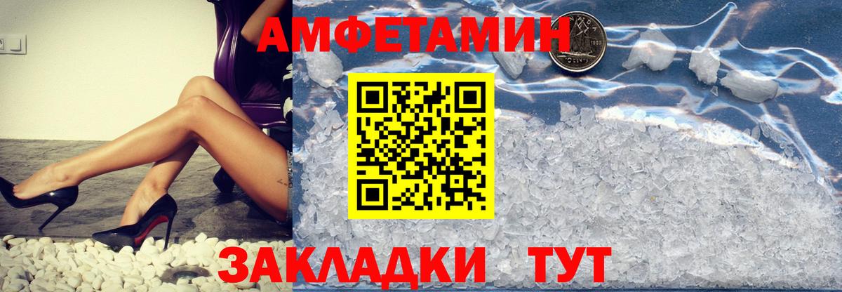 Метамфетамин витя  Метамфетамин витя  Вход с VPN  Ухта 