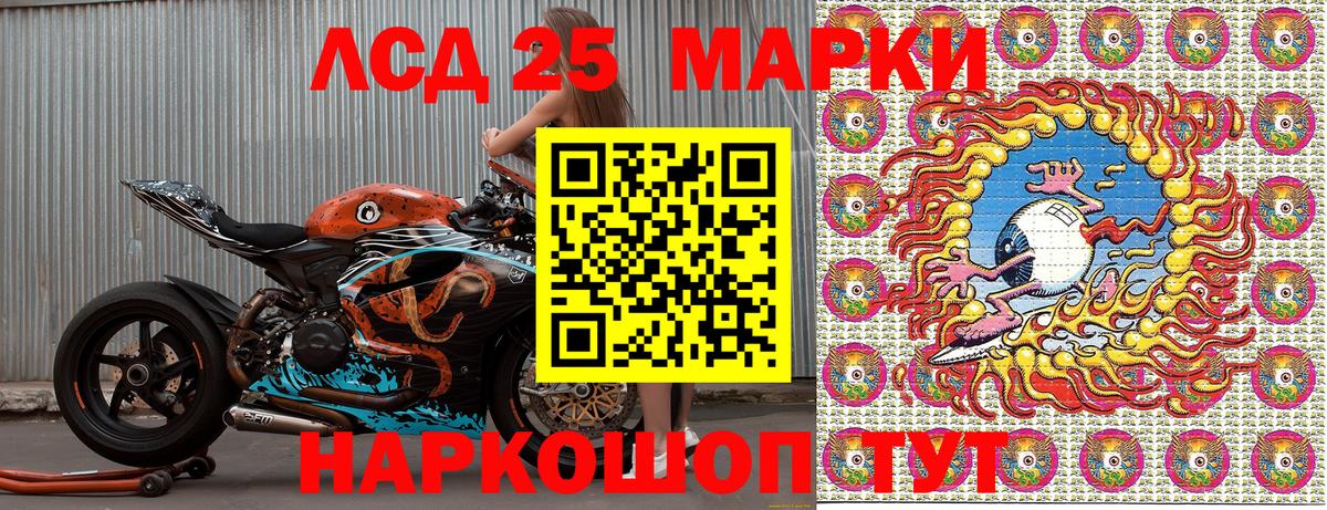 Наркотические марки 1,5мг  где купить наркоту  Ухта  Марки N-bome  Вход с VPN  Наркотические марки 1,5мг 