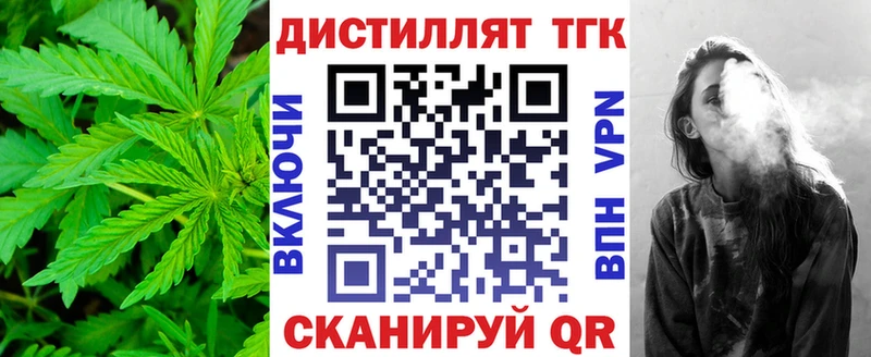 Дистиллят ТГК THC oil  Ухта 