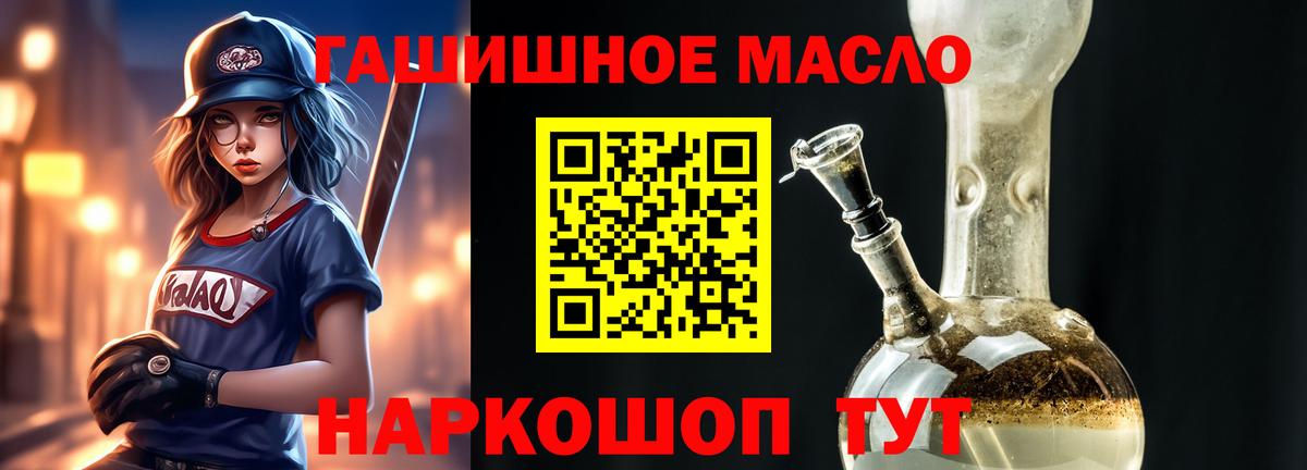 Дистиллят ТГК Wax  ТГК вейп с тгк  Вход с VPN  Ухта 