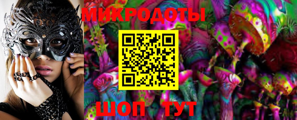 Галлюциногенные грибы GOLDEN TEACHER  Вход с VPN  Ухта 