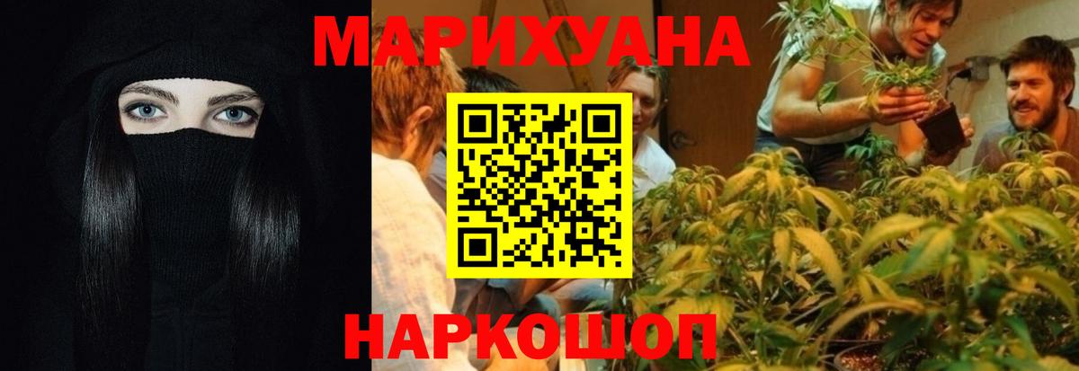 МАРИХУАНА ГИДРОПОН  Конопля AK-47  Ухта  Вход с VPN  Бошки Шишки Ganja 
